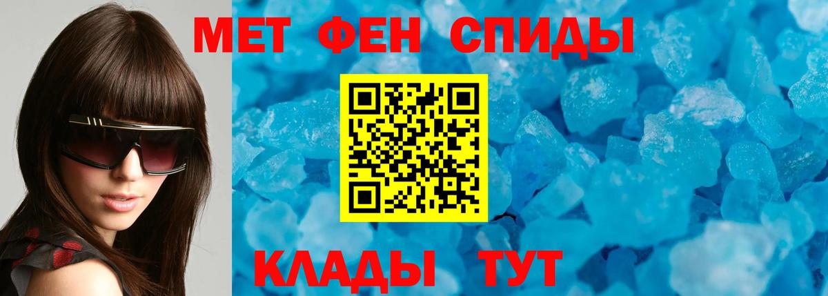 Амфетамин 98% Похвистнево