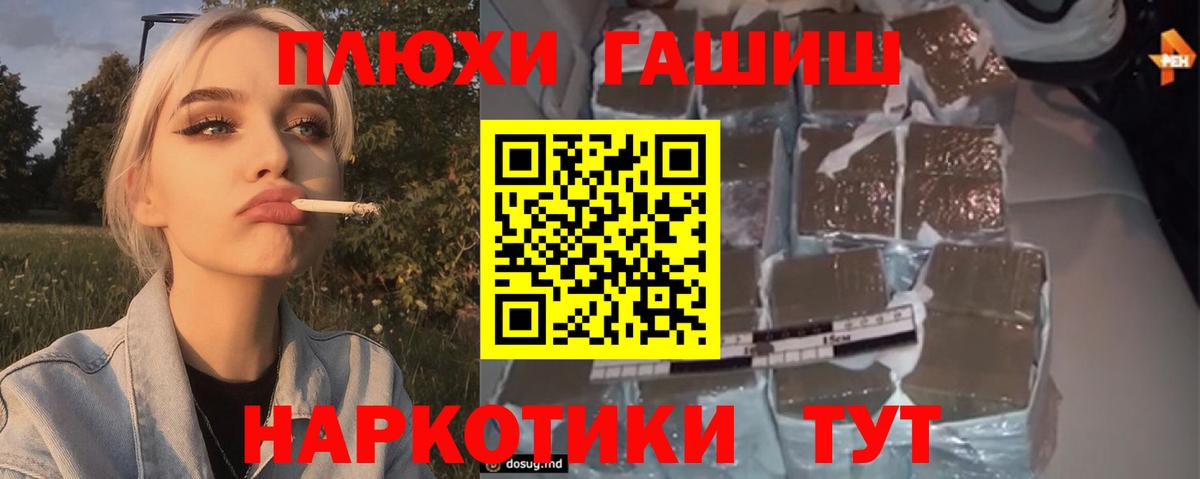Гашиш ice o lator Похвистнево