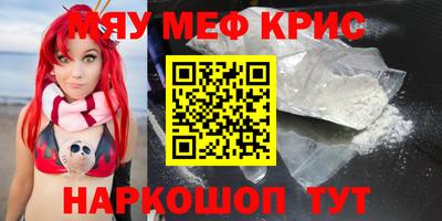 скорость mdpv Старая Купавна