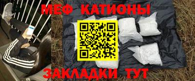 скорость mdpv Старая Купавна
