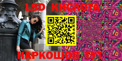ГАЛЛЮЦИНОГЕННЫЕ ГРИБЫ Среднеуральск