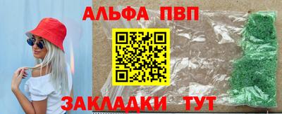 скорость mdpv Старая Купавна