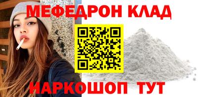 скорость mdpv Старая Купавна