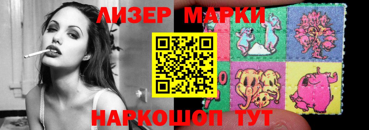 Похвистнево  LSD-25 экстази кислота  Вход с VPN  LSD-25 экстази ecstasy 