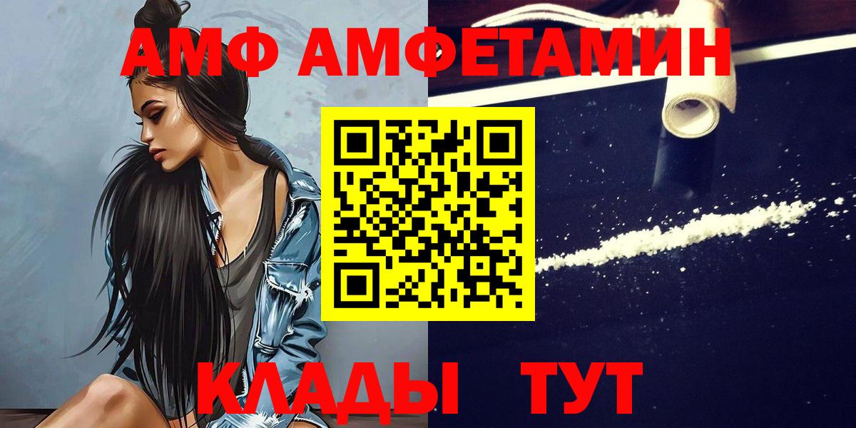 Первитин винт Похвистнево