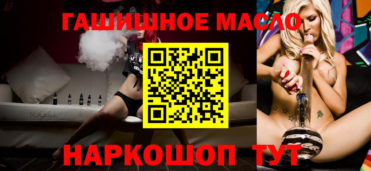 Дистиллят ТГК Wax Похвистнево