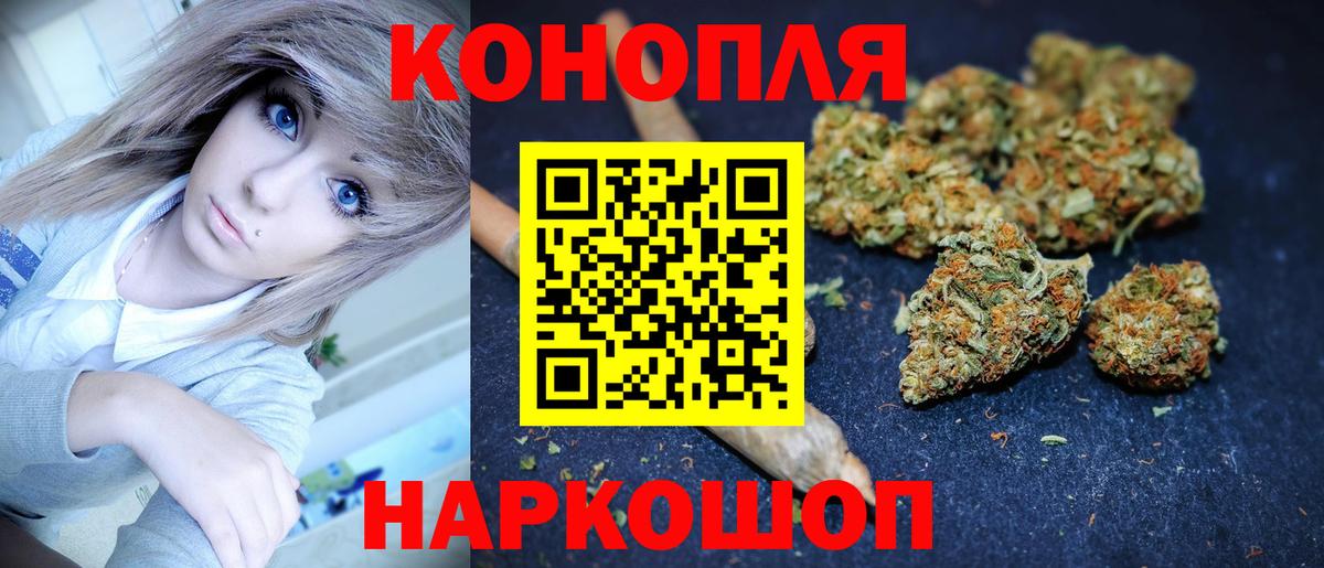 Конопля план Похвистнево