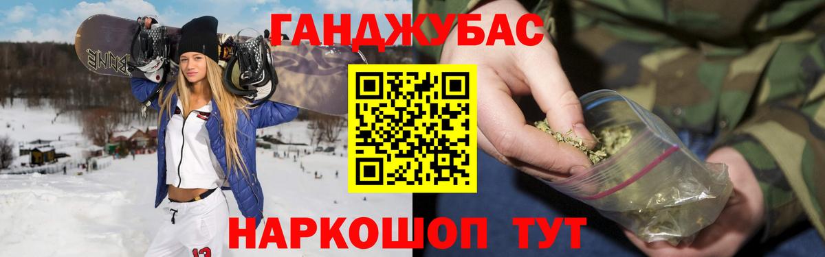 МЕТАДОН Похвистнево